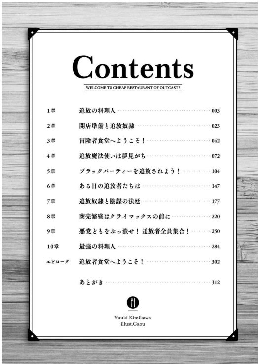 u2554-3a313abf-26c1-4d7a-b29c-cf88ca774b0f.jpg